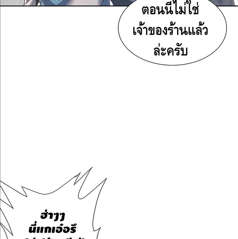 อ่านมังงะการ์ตูน